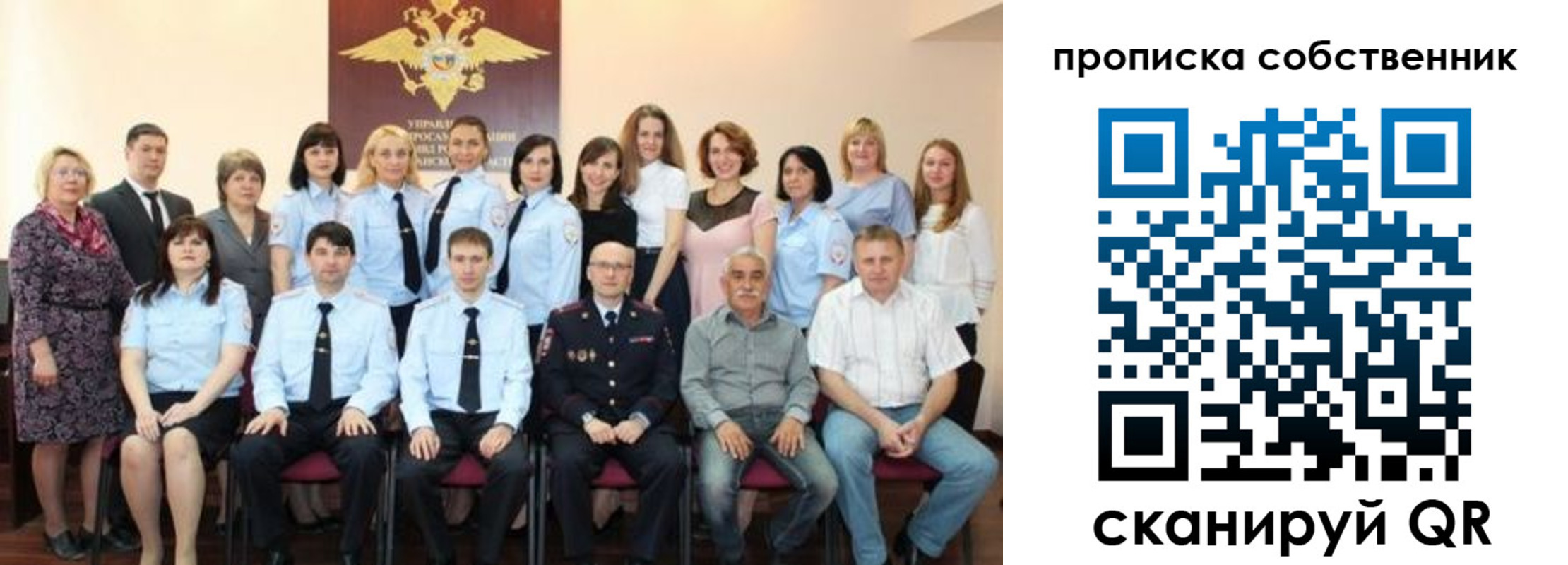 прописка гарантия в Жуковском