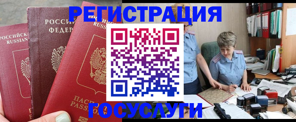 найти адрес прописки в Жуковском