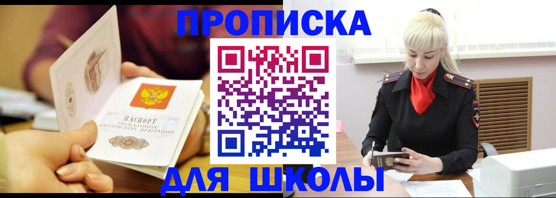 форма 3 в Жуковском
